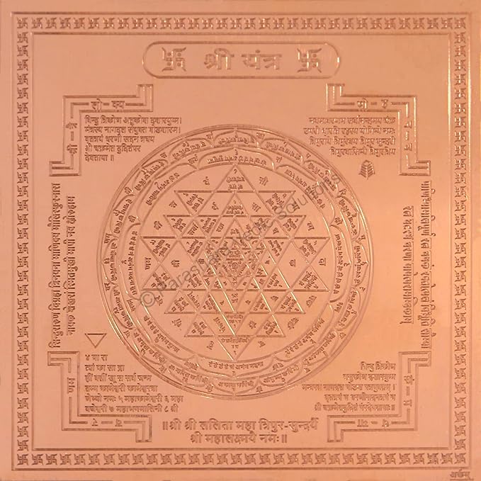 AstroDevam Yantra Installation Kit with Guidebook